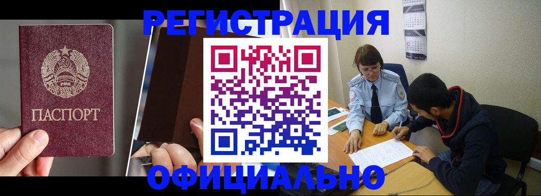 пропишу в квартире в Балаково
